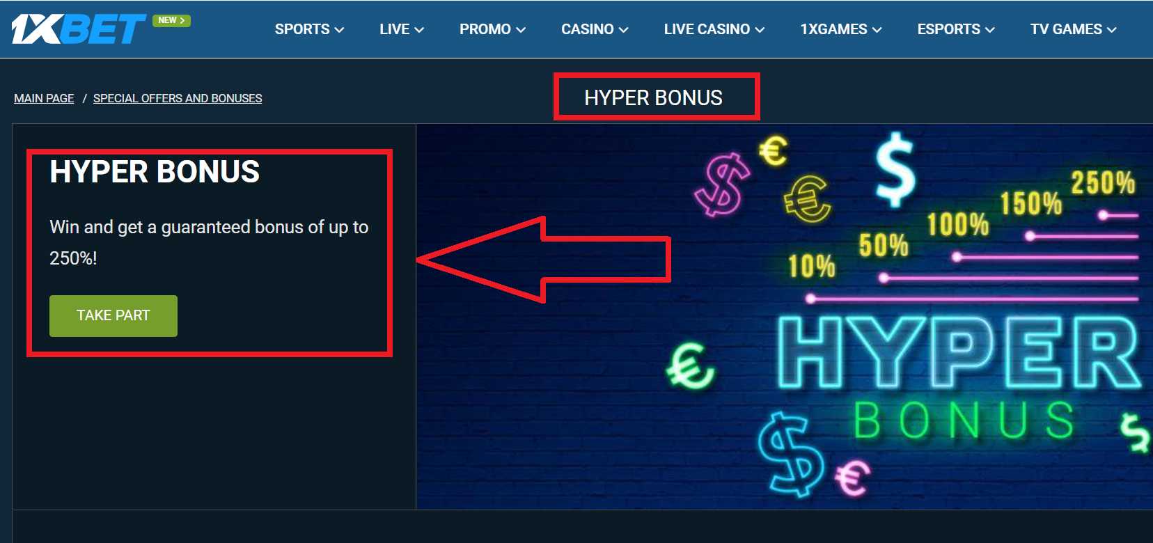 How to correctly apply the 1xBet bonus code from our site